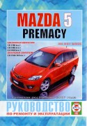Mazda 5 2005-2010 ch